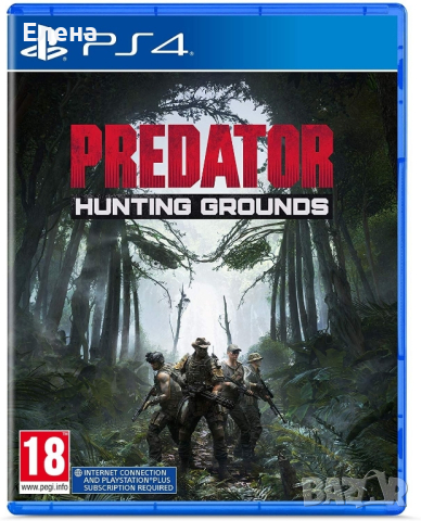 Игри за playstation 4. Fifa19, Need for speed, Predator, Ratchet and clank., снимка 4 - Игри за PlayStation - 44561438