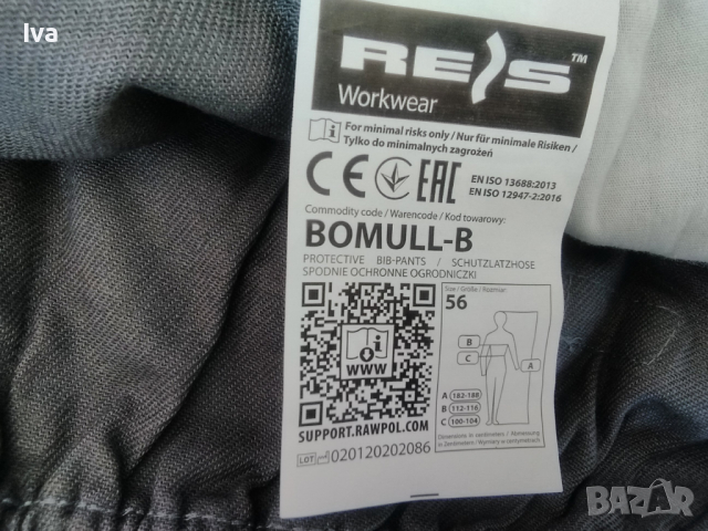 Нов мъжки работен гащеризон  100% памук, нов, 52-56, снимка 2 - Други инструменти - 36170661
