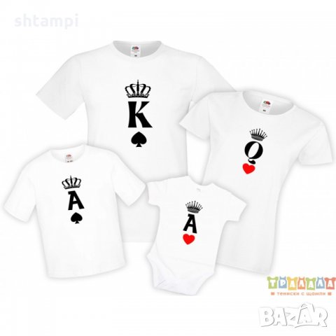 Семеен комплект тениски King Queen Ace Mommy Daddy Brother Sister Baby
