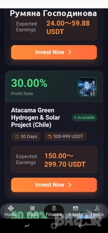 Предлагам постоянна работа онлайн, снимка 3 - Надомна работа - 53273751