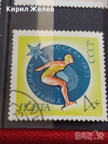 Пощенски марки смесени серий СПОРТ стари редки за КОЛЕКЦИЯ 38173, снимка 10 - Филателия - 40783346