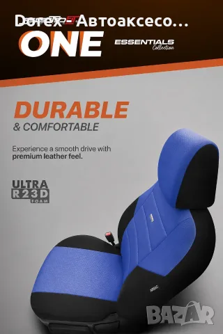 Комплект тапицерия OTOM SelectedFit One Design текстил - различни цветове, снимка 12 - Аксесоари и консумативи - 55835396