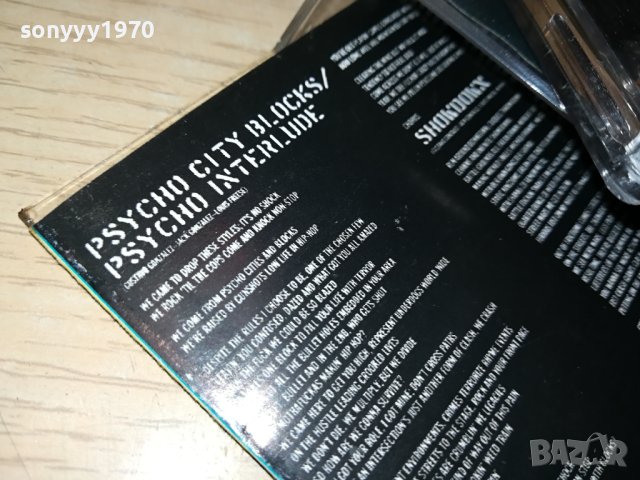 ПОРЪЧАНА-THE PSYCHO REALM-КАСЕТА 0706231416, снимка 8 - Аудио касети - 41020278