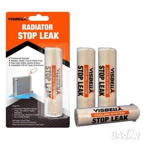 Прах Visbella за радиатор 20 ml, снимка 3 - Аксесоари и консумативи - 55858871