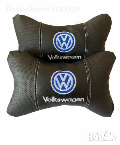 Комплект от два броя ергономични възглавници за седалка с ластик за автомобил / Комплект от 2бр, снимка 3 - Аксесоари и консумативи - 48027714