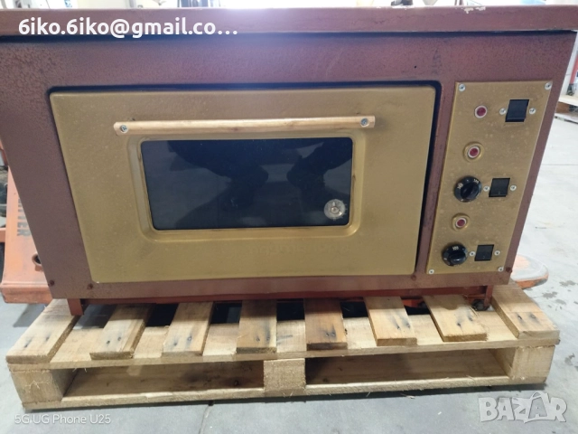 Професионална готварска фурна " Пауталия "