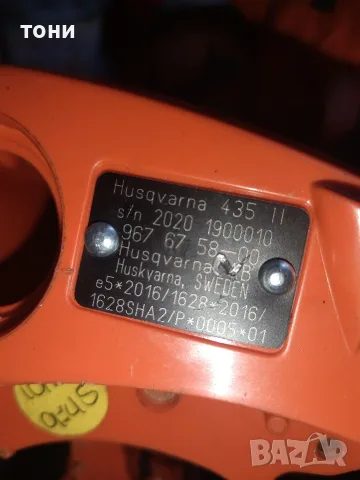 Цилиндър и бутало за Husqvarna 435 , снимка 4 - Други машини и части - 55779940