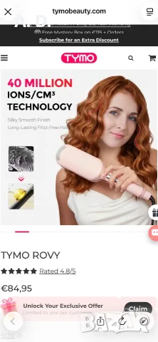TYMO ROVY Wave Curling Iron – розова, снимка 2 - Преси за коса - 56119885