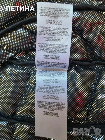 Columbia , снимка 6 - Якета - 53493925