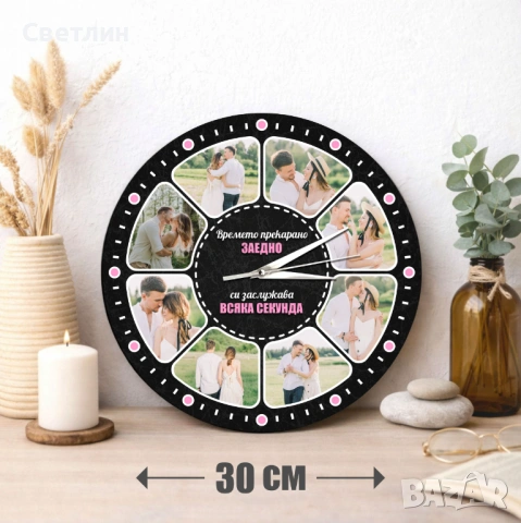 Стенен часовник, Колаж със 1, 8 или 12 снимки. Персонализиран