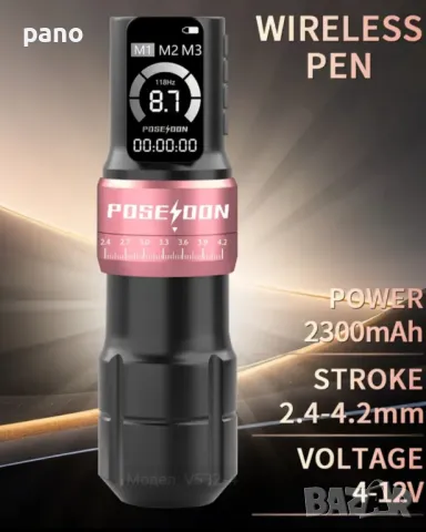 Нова тату машинка POSEIDON(2батерии)