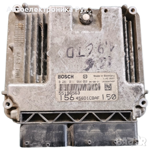 КОМПЮТЪР ЗА ДВИГАТЕЛ ALFA ROMEO 156 1.9 JTD BOSCH 0 281 011 984, 0281011984, 55196563 