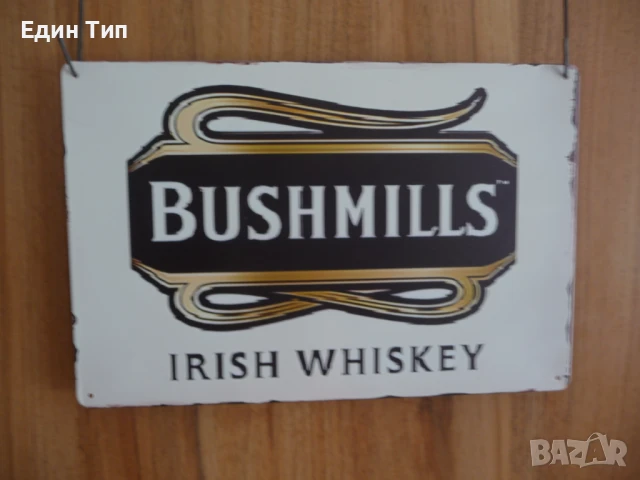 Метална табела Bushmills Irish Whiskey Ирландско уиски бар Бушмилс