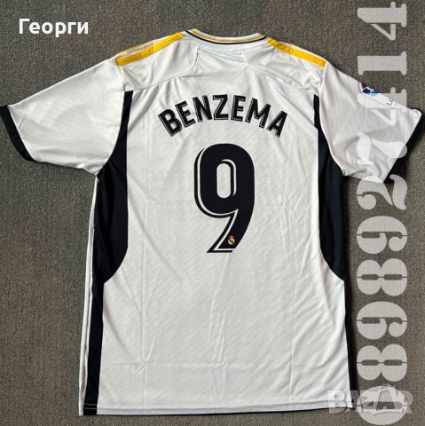 Нови Тениски Real Madrid/Реал Мадрид Benzema/Бензема Сезон 2023/2024, снимка 1 - Футбол - 40630822