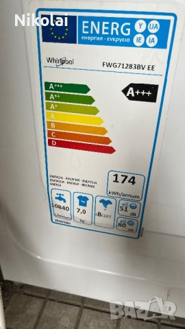 Пералня Whirlpool 6th sense , снимка 5 - Перални - 41850611