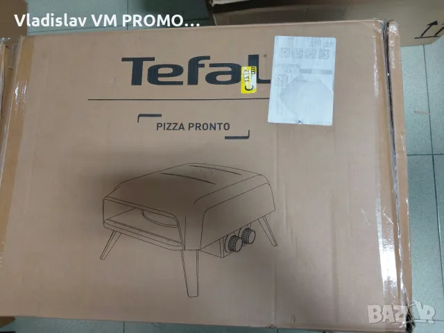 Газова фурна за пица Tefal