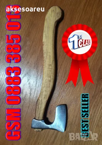 Малка декоративна красива брадва за декорация и украса брадвичка за рязане месо в кухнята украшение, снимка 7 - Декорация за дома - 48631077