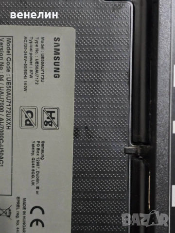 Mainboard BN9653076J от SAMSUNG UE50AU7172U, снимка 3 - Части и Платки - 53249753