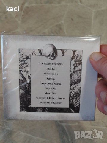 Gods of Ancient / Български Дет/Дуум метал на аудио СД., снимка 2 - CD дискове - 38847851