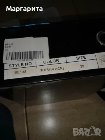 Нови черни официални сандали Poti Pati с мрежичка, снимка 4 - Сандали - 49968680