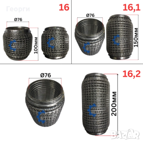 Мека връзка за ауспух / гърне Ф38.5 - Ф102, снимка 4 - Части - 50904365