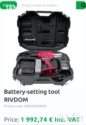 Rivdom One 14.4 Li-ion - Професионална акумулаторна нитачка като нова!, снимка 11 - Други инструменти - 48563256