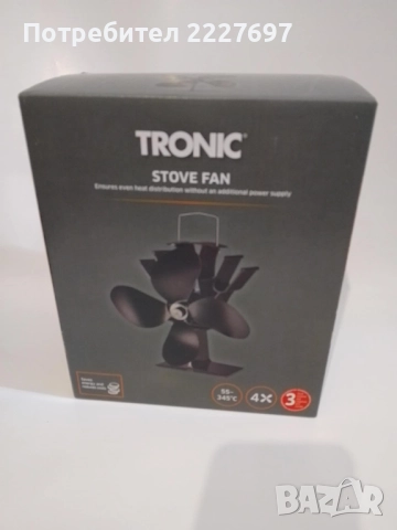 Вентилатор за камина/печка с топлинно захранване, 70 лв, снимка 2 - Декорация за дома - 52615771