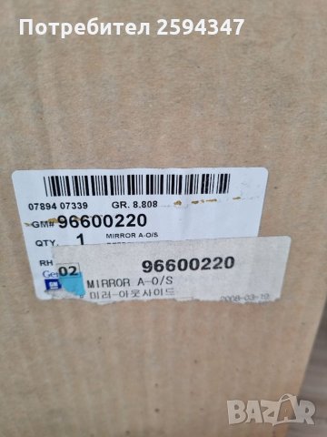 CHEVROLET SPARK OT2005г ОГЛЕДАЛА МЕХАНИЧНИ GM, снимка 5 - Части - 35953408