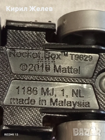 Метална количка Rocket Box много красива за КОЛЕКЦИЯ ДЕКОРАЦИЯ 31132, снимка 8 - Колекции - 53571033