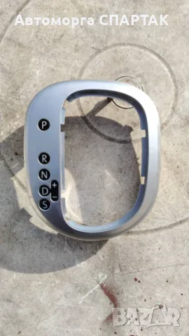 Volkswagen Touran, 2003.01 - 2006.10 Лост за реле на скоростния лост 316660100