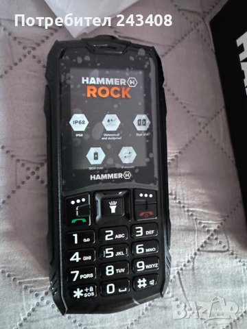 Мобилен Телефон Hamer, снимка 3 - Други - 44173754
