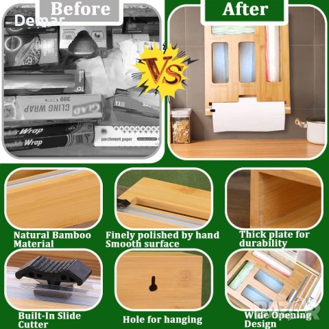 Органайзер за съхранение на торбички за прозрачно фолио и нож 5 в 1 , снимка 8 - Органайзери - 41804954