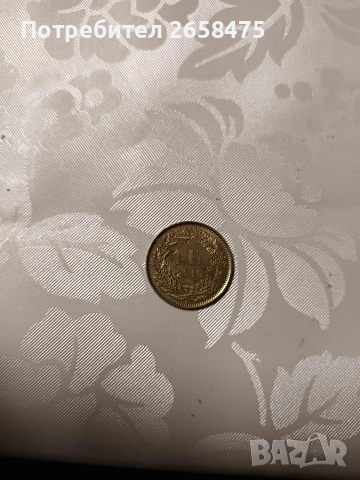 стари монети , снимка 9 - Други ценни предмети - 53234614
