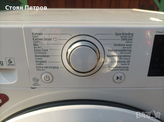 Пералня LG 8кг инвертор, снимка 5 - Перални - 52415504