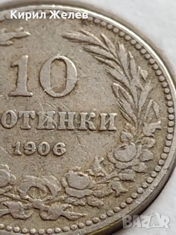 МОНЕТА 10 стотинки 1906г. КНЯЖЕСТВО БЪЛГАРИЯ СТАРА РЯДКА НАД СТОГОДИШНА ЗА КОЛЕКЦИЯ 35873, снимка 4 - Нумизматика и бонистика - 39612439