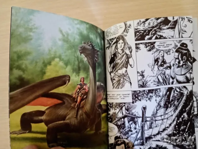 Fantasy Art, снимка 3 - Списания и комикси - 49933972