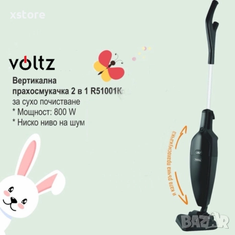 Ръчна вертикална прахосмукачка Voltz 800W, снимка 2 - Прахосмукачки - 52796091