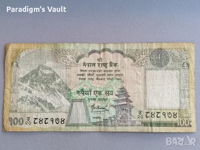 Банкнота - Непал - 100 рупии | 2015г.