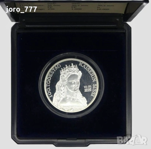 Сребърна монета "100 години от смъртта на Императрица Сиси" 1998