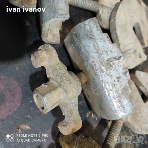 Скоби Стяги , снимка 4 - Стяги - 35837585