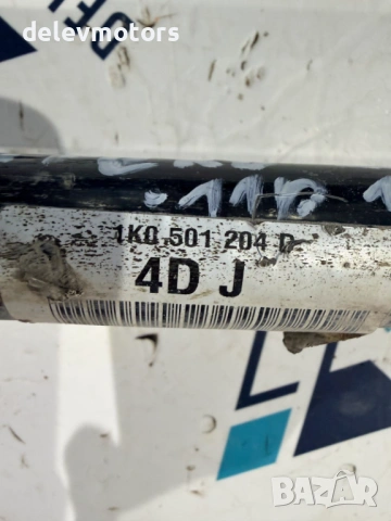 1K0501204D задна дясна полуоска от Skoda SuperB 2.0 TDI 170 кс., 4x4, 6ск., двигател CFG B, снимка 4 - Части - 53169738