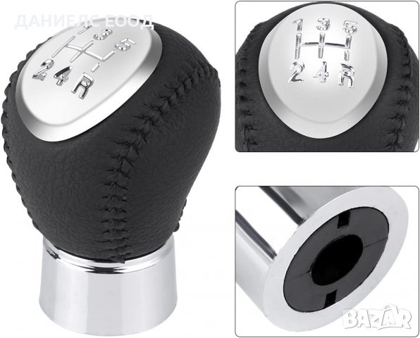 Топка за скоростен лост на MAZDA 3/5/6/323/626/PREMACY/MPV/XEDOS..