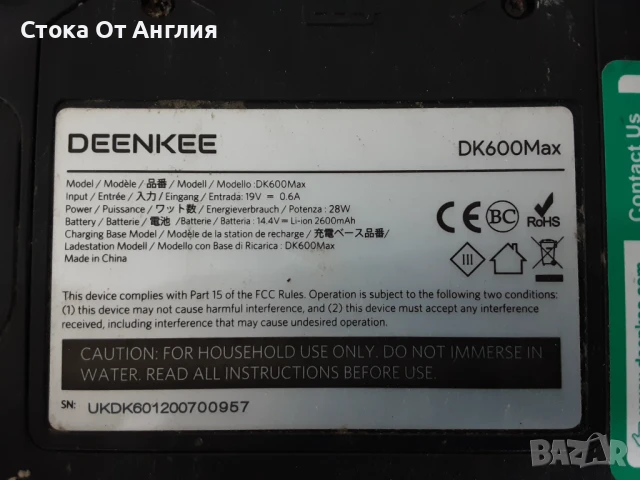 Прахосмукачка робот - Deenkee dk600MAX, снимка 6 - Прахосмукачки - 50484615
