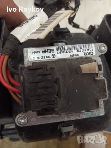 Моторче Парно , реостат за Мерцедес, Mercedes S Class W220 S500,9 140 010 282 803, 220 820 92 10, снимка 9 - Части - 50256377