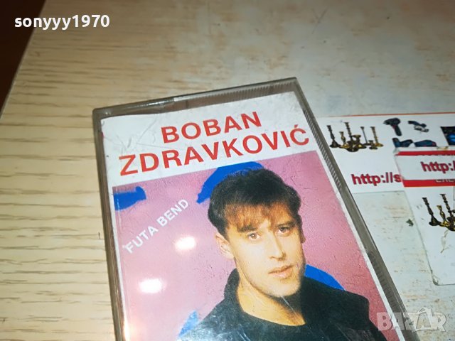 BOBAN ZDRAVKOVIC 0112222040, снимка 4 - Аудио касети - 38868897