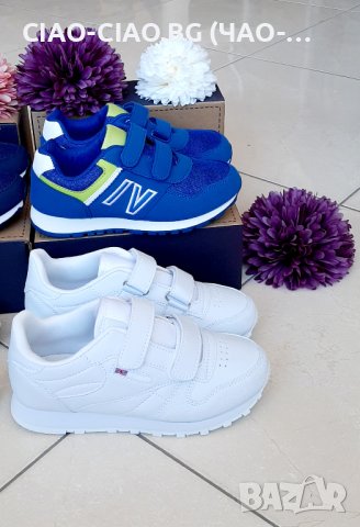 До -80% на Детски Маратонки за момчета, снимка 10 - Ежедневни обувки - 28607008