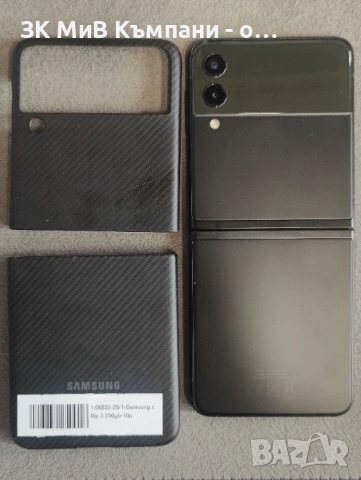 Samsung Z Flip 3, снимка 3 - Samsung - 53206226