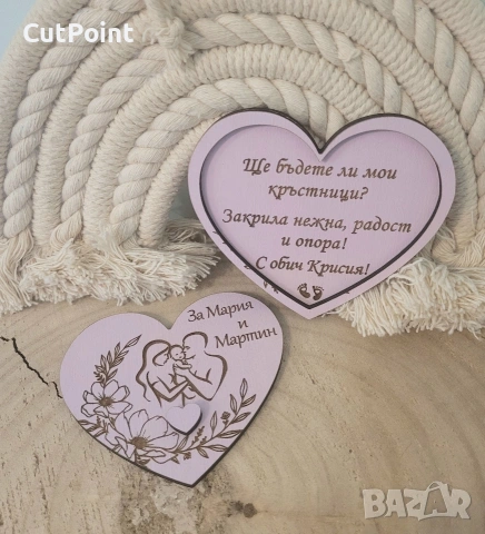 Покана за кръстник /кръстница–персонализирана покана за свето кръщение, снимка 10 - Покани - 53732370