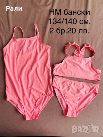 Дрехи НМ 134-140 см., снимка 5 - Детски рокли и поли - 52421572