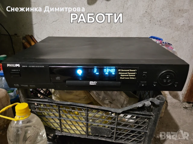 CD-та, снимка 8 - Аудиосистеми - 50524821